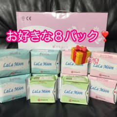 ララムーン お好きな8パックのサムネイル