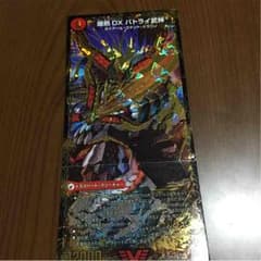 バトライ刃即購入不可のサムネイル