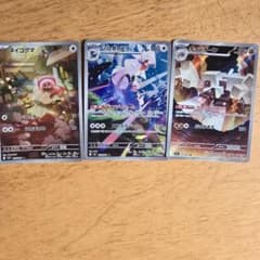ポケモンカード AR 3枚セット ヌイコグマ シルヴァディ キョジオーンのサムネイル