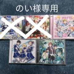 【のい様専用】SideM CD 3点セットのサムネイル