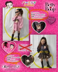バースデイ ベティちゃん ワンピース/スカート 100cm KOGYARUのサムネイル