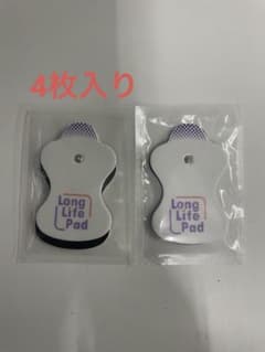新品オムロン　4枚セット　低周波治療器 粘着パッド 互換品のサムネイル