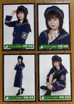 櫻坂46 尾関梨香 生写真コンプ - メルカリ