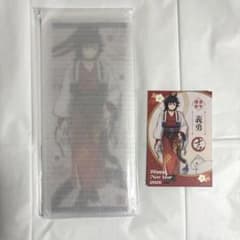 鬼滅の刃 午年 屏風アクリルパネル ポストカード 冨岡義勇 - メルカリ