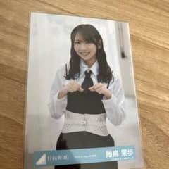 日向坂46 藤嶌果歩 Kind of love MV衣装 生写真 - メルカリ