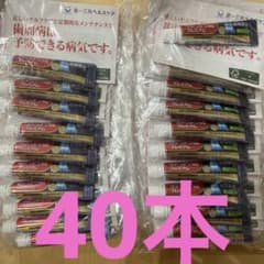 クリーンデンタル　プレミアム40本のサムネイル