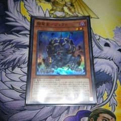 遊戯王 ジョクトのサムネイル