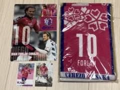 セレッソ大阪 ディエゴ・フォルラン タオル 下敷き カード 4点セット