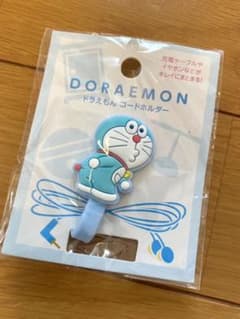 ドラえもん　コードホルダーのサムネイル