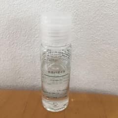 無印良品 ホホバオイル 50mlのサムネイル