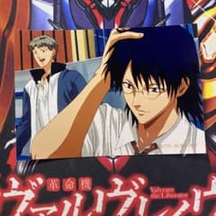 テニスの王子様　テニプリ　非売品　プロモ　ブロマイド　忍足侑士