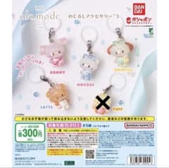 u*u様 mikko lil ala mode めじるしアクセサリー3 セミコンのサムネイル