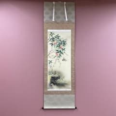 美品 掛け軸 祥雲作 鶴亀三友図 共箱 縁起物 花鳥 年中掛け 三本セット 美品 掛け軸 今井月庵作 開運三桃図 共箱 縁起物 花鳥 年中掛け - メルカリ