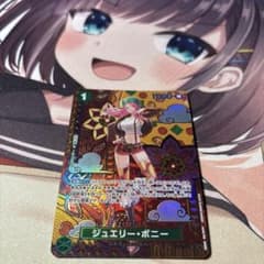 ワンピースカード ジュエリー・ボニーSP ST02-007 1枚 - メルカリ