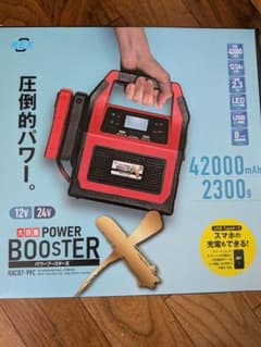 REX POWER BOOSTER X RXC07-99C 本体のサムネイル