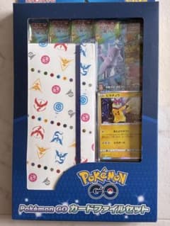 ポケモンカードゲーム Pokémon GO カードファイルセット - メルカリ