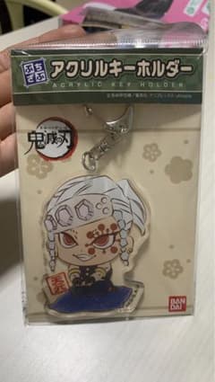 アクリルキーホルダー鬼滅の刃天元のサムネイル