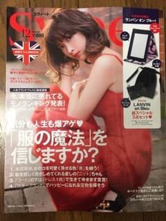 sweet 12月号のサムネイル