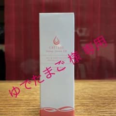 ゆでたまご 様  専用のサムネイル