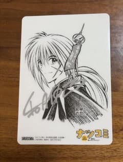 夏コミ 2019 るろうに剣心 非売品 ジャンプのサムネイル