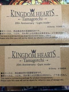 킹덤 하트 다마고치 20주년 모델 2개 세트