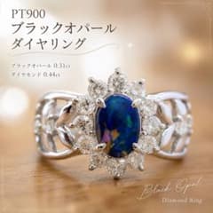 Pt900 ブラックオパール0.31ct ダイヤ0.44ct リング 遊色✨のサムネイル