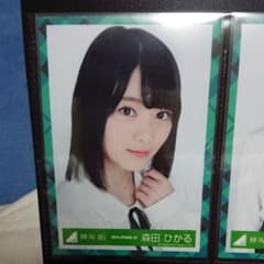 欅坂46 森田ひかる 生写真 ヨリ チュウのサムネイル
