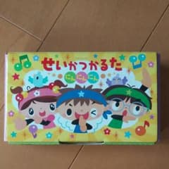 かるたのサムネイル
