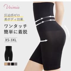 VEMIA骨盤ガードル ハイウエスト ベージュ3XLのサムネイル