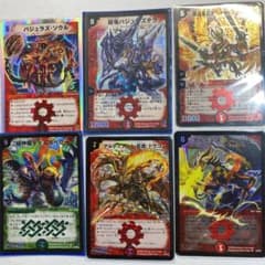 デュエマ デュエルマスターズ 【火属性レアまとめ】【ドラゴン多め】のサムネイル