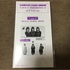 乃木坂46のサムネイル