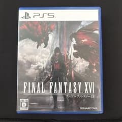 FINAL FANTASY XVI PS5のサムネイル