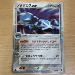 メタグロスex ☆ ワールドチャンピオンズパック 068/108 - メルカリ