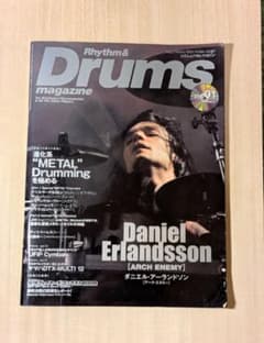 Rhythm & Drums magazine 2020年1月号