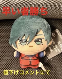 【新品・タグ付き】ブルーロック ちびぐるみ 再登場 糸師凛