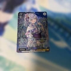 孤高のお姫様 アーリャ Srd/W123-P01S PR ヴァイスサイド 20… - メルカリ