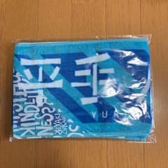 欅坂46 平手友梨奈マフラータオルのサムネイル