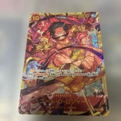 ワンピースカード ゴール・D・ロジャー SEC OP09-118のサムネイル
