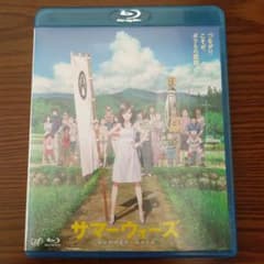 サマーウォーズ('09角川書店/D.N.ドリームパートナーズ/ワーナー・ブラザ…のサムネイル