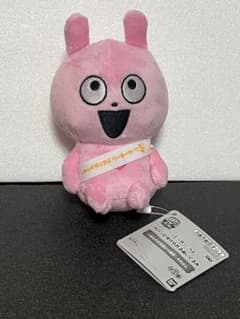 にしむらゆうじ作品 カバンに付けられるぬいぐるみ～みんなが主役の10