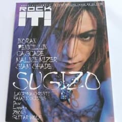ROCK IT! No.28 音楽雑誌 SUGIZO特集のサムネイル