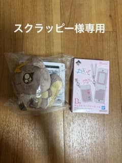 スクラッピー様専用　一番くじ プリキュア B賞 C賞セットのサムネイル