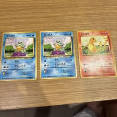 ポケモンカード 旧裏面 ゼニガメ ヒトカゲ 3枚セット - メルカリ