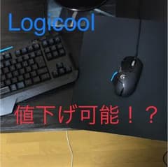 logicool ロジクール g310.502.640rセットのサムネイル