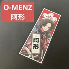 O-MENZ オーメンズ 百戦錬磨改 千社札 阿形 グッズ ステッカー