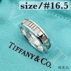 TIFFANY&Co. 90s 極美品 アトラス リング Ag925 16.5号 - メルカリ