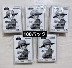 ワンピースカードゲーム 3周年記念 トレジャーキャンペーン 100パック