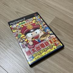 桃太郎電鉄12 西日本編もおいきっせー！ PS2 ソフトのサムネイル
