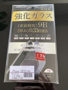 iPhone12 12Pro 強化ガラス　フィルムのサムネイル