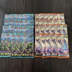 ポケモンカード 絶版バラパックセット 全40パック - メルカリ